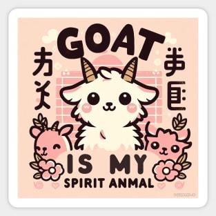 Goat is my spirit animal Sticker